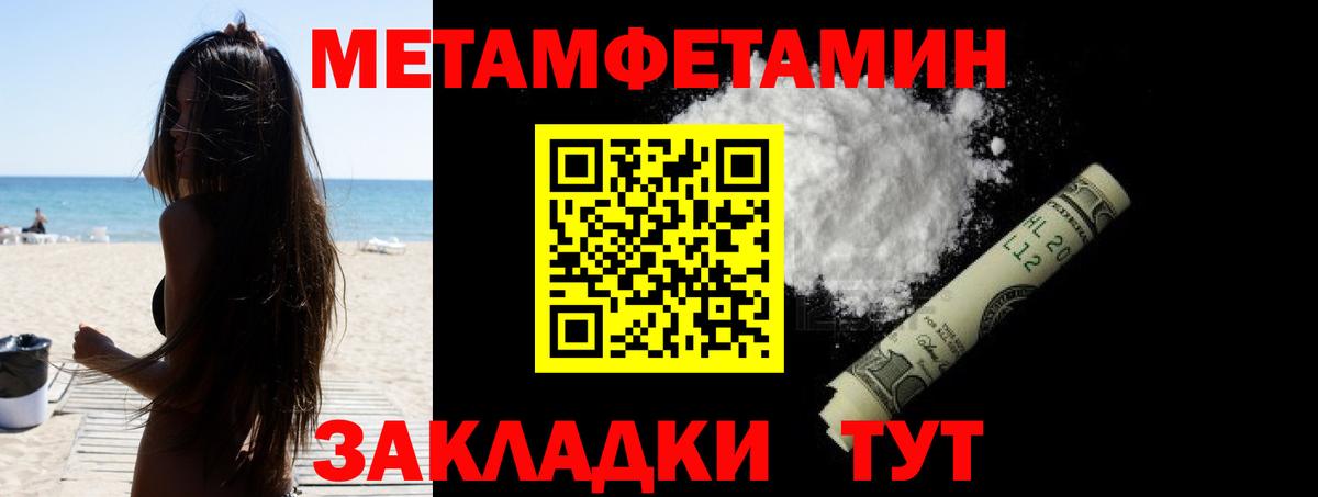 Amphetamine Розовый Спасск-Дальний