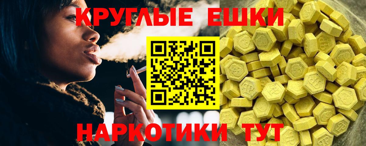 Ecstasy VHQ Спасск-Дальний