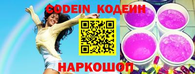 шишки Нальчик