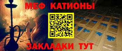 шишки Нальчик