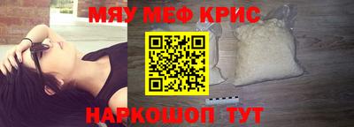 шишки Нальчик
