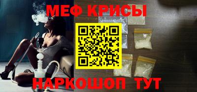 амфетамин Нарткала