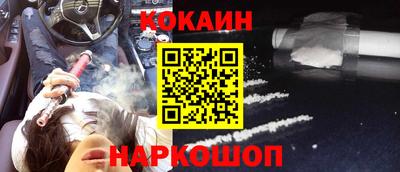метамфетамин Наро-Фоминск