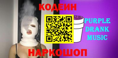 амфетамин Нарткала