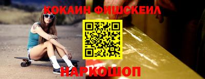 амфетамин Нарткала