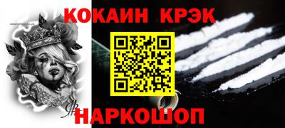 амфетамин Нарткала