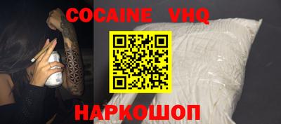 метамфетамин Наро-Фоминск