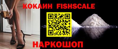 метамфетамин Наро-Фоминск