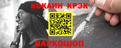 шишки Нальчик