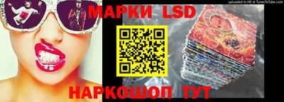 шишки Нальчик