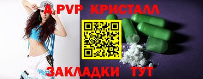 шишки Нальчик