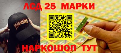 шишки Нальчик
