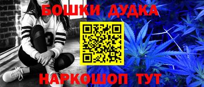 шишки Нальчик