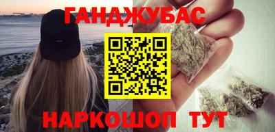 шишки Нальчик