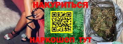 шишки Нальчик