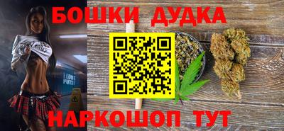 шишки Нальчик