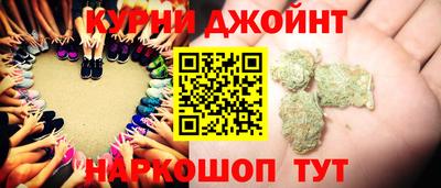 метамфетамин Наро-Фоминск