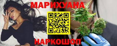 метамфетамин Наро-Фоминск
