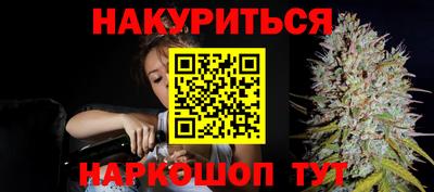 шишки Нальчик