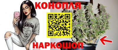 метамфетамин Наро-Фоминск