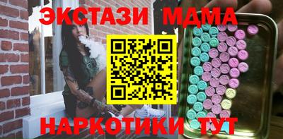 метамфетамин Наро-Фоминск
