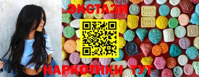 шишки Нальчик
