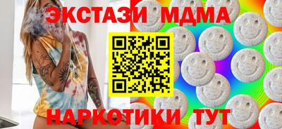 амфетамин Нарткала