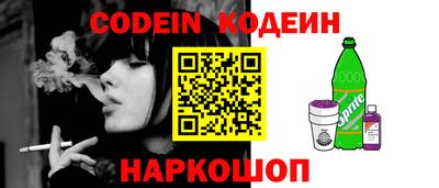 шишки Нальчик