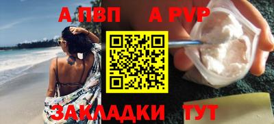 амфетамин Нарткала