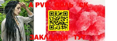 шишки Нальчик