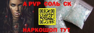 амфетамин Нарткала