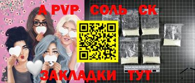 амфетамин Нарткала