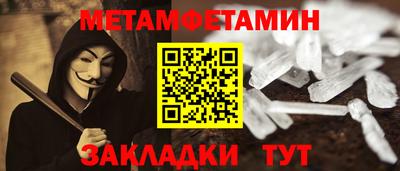 амфетамин Нарткала