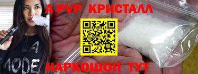 шишки Нальчик