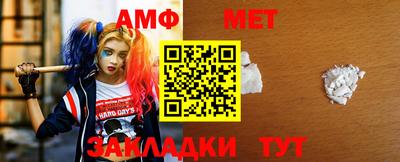 метамфетамин Наро-Фоминск