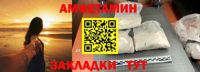 метамфетамин Наро-Фоминск
