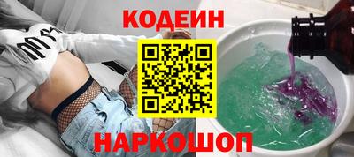 шишки Нальчик