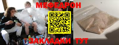 метамфетамин Наро-Фоминск