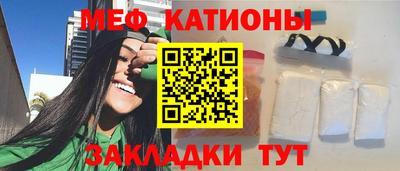 шишки Нальчик