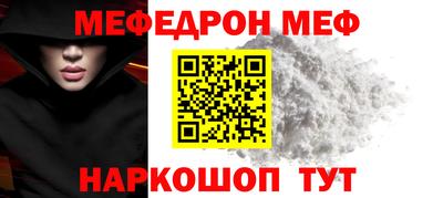 амфетамин Нарткала