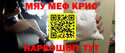 амфетамин Нарткала