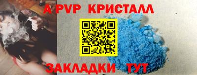 шишки Нальчик