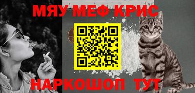 амфетамин Нарткала