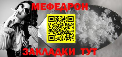 метамфетамин Наро-Фоминск