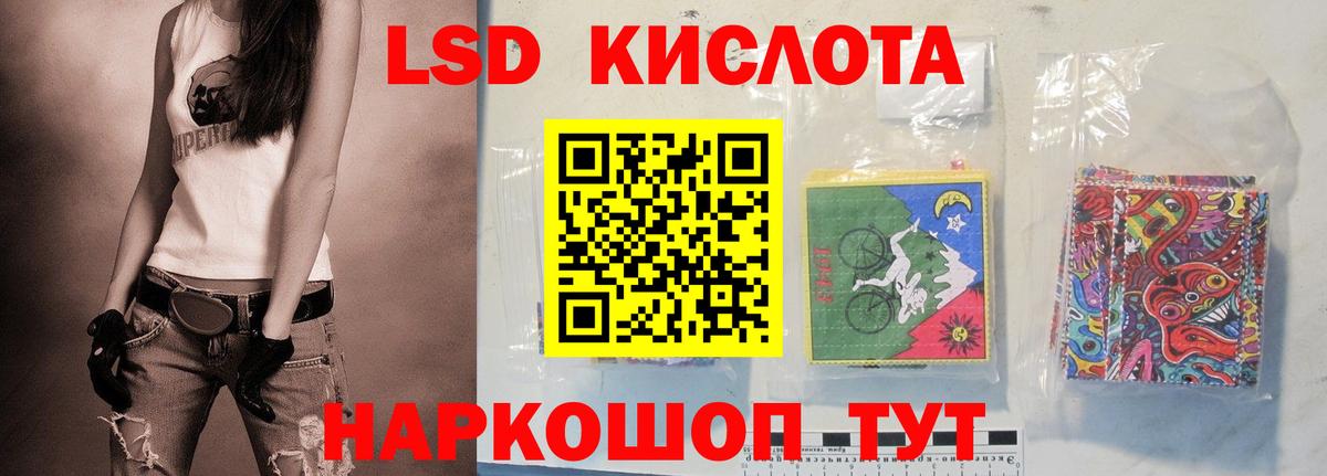 Спасск-Дальний  ЛСД экстази кислота  Вход с VPN  Лсд 25 экстази ecstasy 