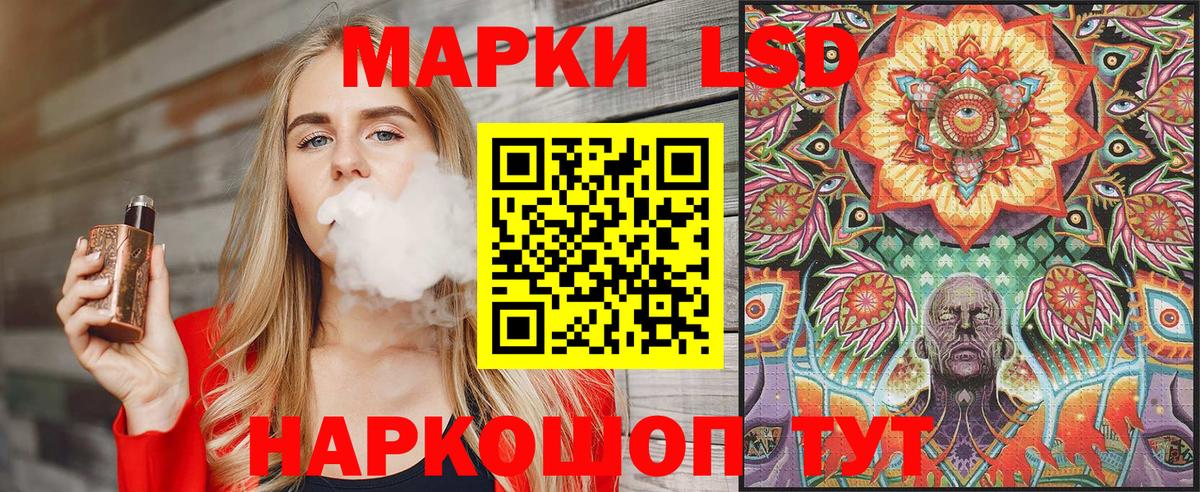 Наркотические марки 1500мкг  Вход с VPN  Наркотические марки 1500мкг  Спасск-Дальний 