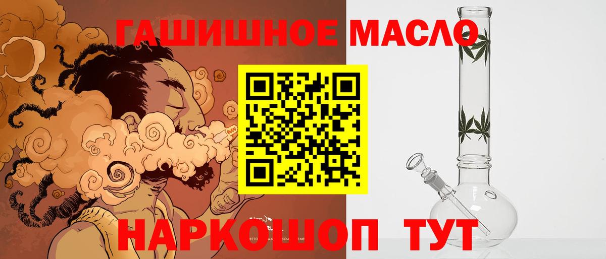 ТГК Wax Спасск-Дальний