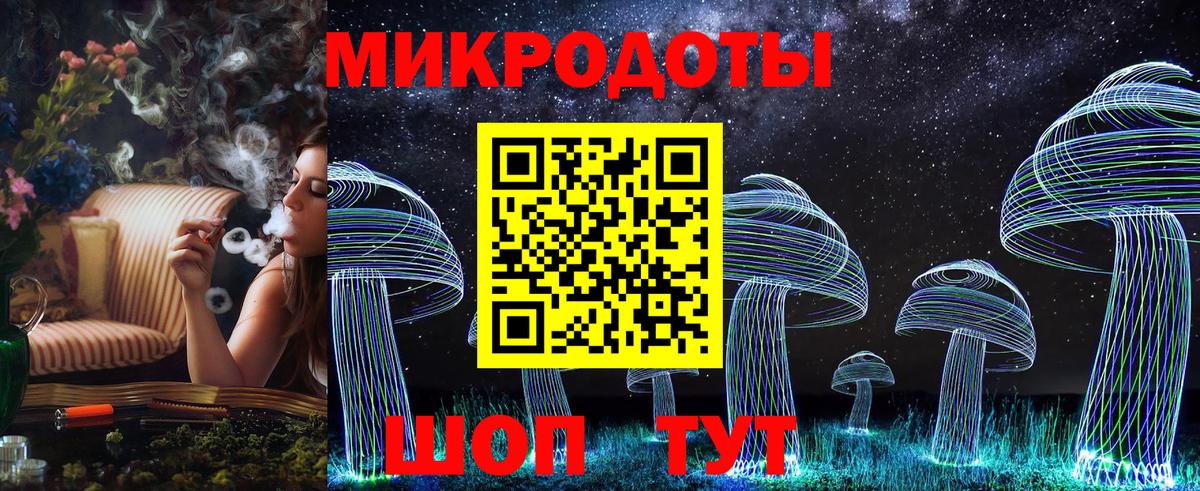 Спасск-Дальний  закладка  Вход с VPN  Псилоцибиновые грибы Magic Shrooms 