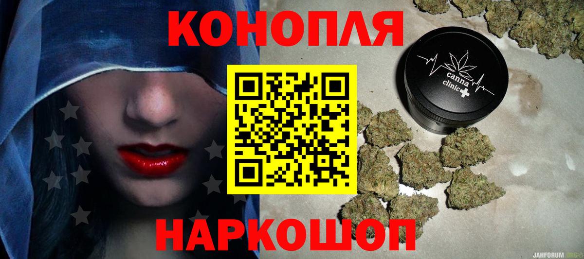 Спасск-Дальний  Шишки марихуана MAZAR  Вход с VPN  Марихуана OG Kush  Бошки марихуана Ganja 