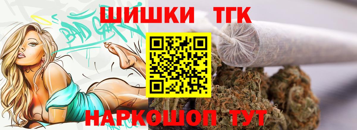 Каннабис OG Kush Спасск-Дальний